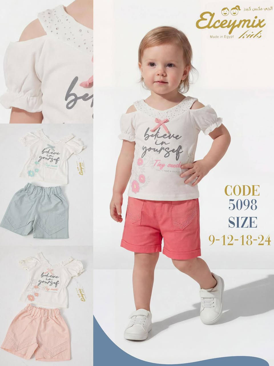 #الترند الجديد موسم الصيفي2026 #البناتي من #تجهيزات #الفراشة 🤩🤩
العنوان موصل سوق النبي مقابل #ازياءخواجه #وجمع #الورود

#يوجد #توصيل #اجهاز #بيبي #كامل😍❤

#واتساب***********
