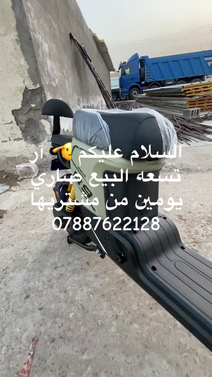 2026


**إذا كنت صاحب هذا الإعلان وتريد حذفه لأي سبب، رجاءا أرسل رسالة إلى الدعم الفني**