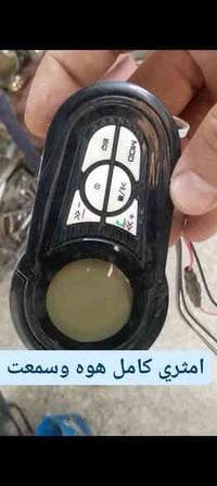 تفصيخ فورزه صفر 10فورزه صفر 8عنواني بغداد رقم 07714416807