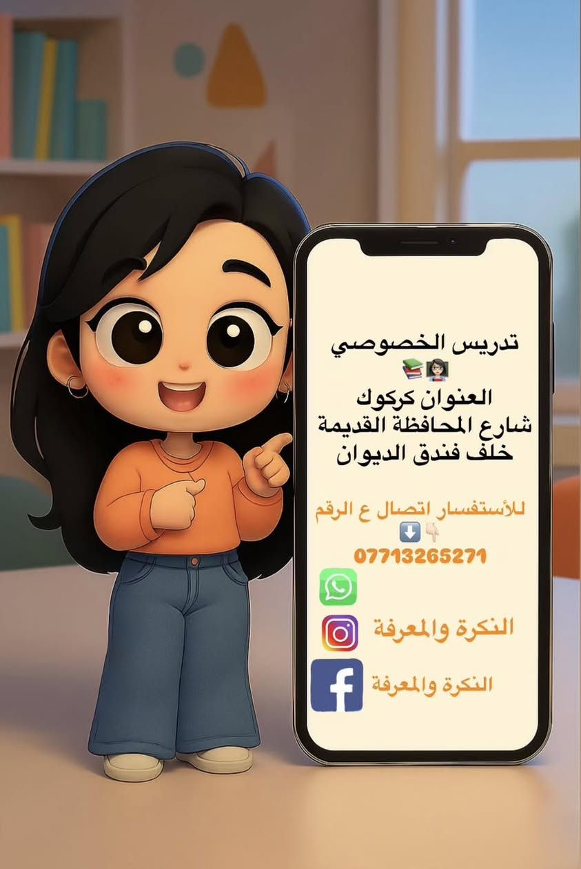 https://m.facebook.com/story.php?story_fbid=1399364418878791&id=100064157377595


**إذا كنت صاحب هذا الإعلان وتريد حذفه لأي سبب، رجاءا أرسل رسالة إلى الدعم الفني**