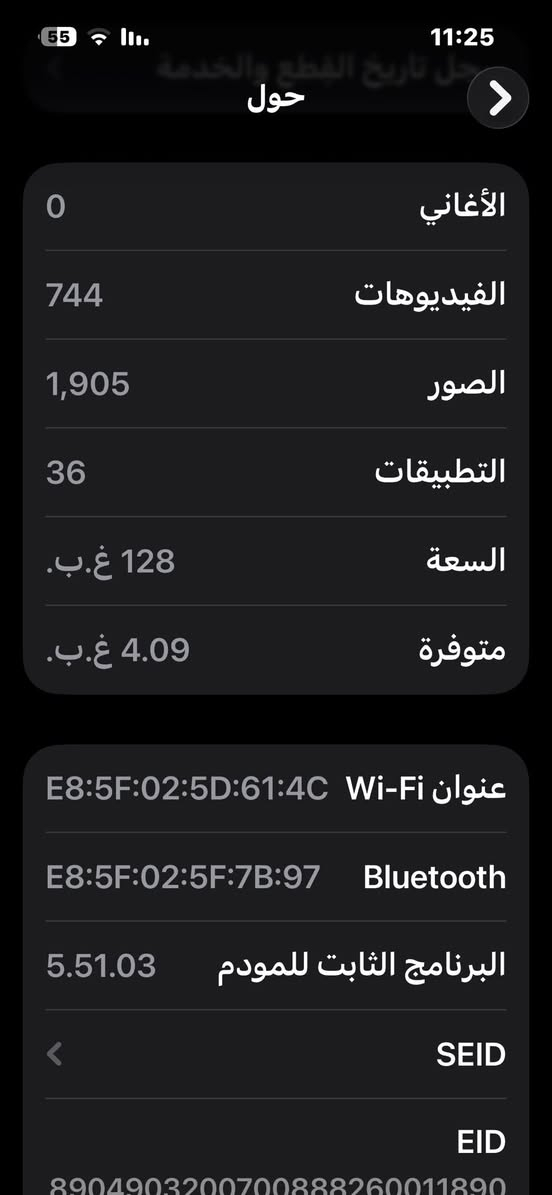سلام عليكم
ايفون 13ابرو
ذاكره 128
البطاريه 83
السعر 500و بي مجال حك الجيه 
عنواني حي الجهاد 
ت***********
