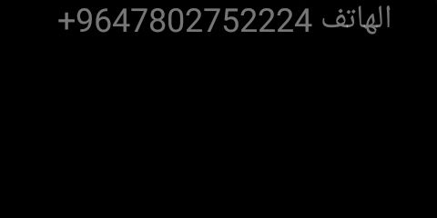 جارجر2023 اصل امريكي بيها بنيد وجاملغ 
ماشيه35 رقم بصره تحويل
سياره جديده وجاهزه ما بيها اي نفص مكاني بصره المعقل
*********** البصرة, العراق
