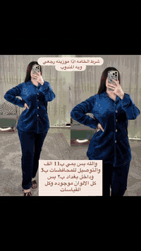 للحجز  07874199074