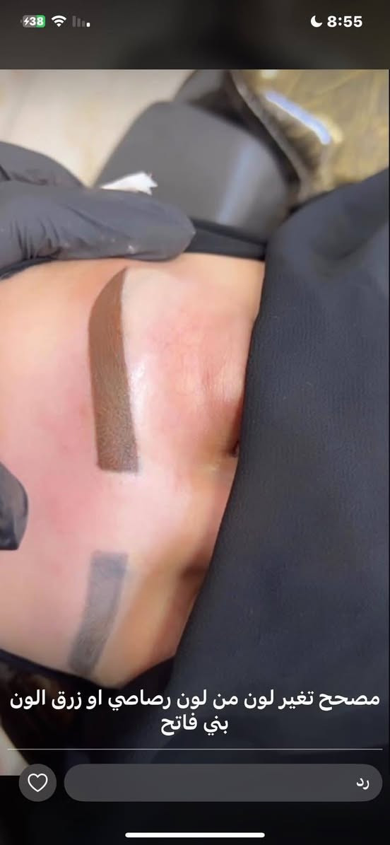 خلطة مصحح للحاجب التالف 
الحاجب الاسود والاخضر والرصاصي والبنفسجي والاحمر والاملح
تقلب الون الى شقارات  بسعرنص اوز15الاوز25
احبار ديار براند دريد الوشام سعر الاوز25 نص15
شرط من اول شخطه لون
للحجز 🎀🎀🎀🎀🎀🎀🎀
***********
