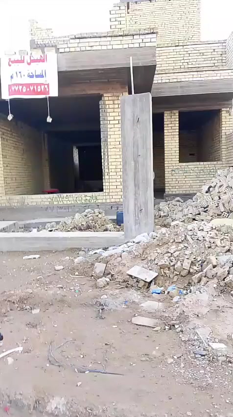 هيكل للبيع البكرلي نهايه شارع النفق/شارع الطوارئ/على اليمين بدايه شارع السجاد طابقين مسقف مع البيتونه كامل تسقيف صب درجة اولى خدمات مميزة درجه اولى شارع عرض 20م تجاري بناء درجة اولى كما واضح في الفيديو رڤت 55سم بناء طابوق جمهوري 
المساحة 160م 
الواجهه8م
النزال 20م 
 
للاستفسار الاتصال على الرقم *********** واتساب.
