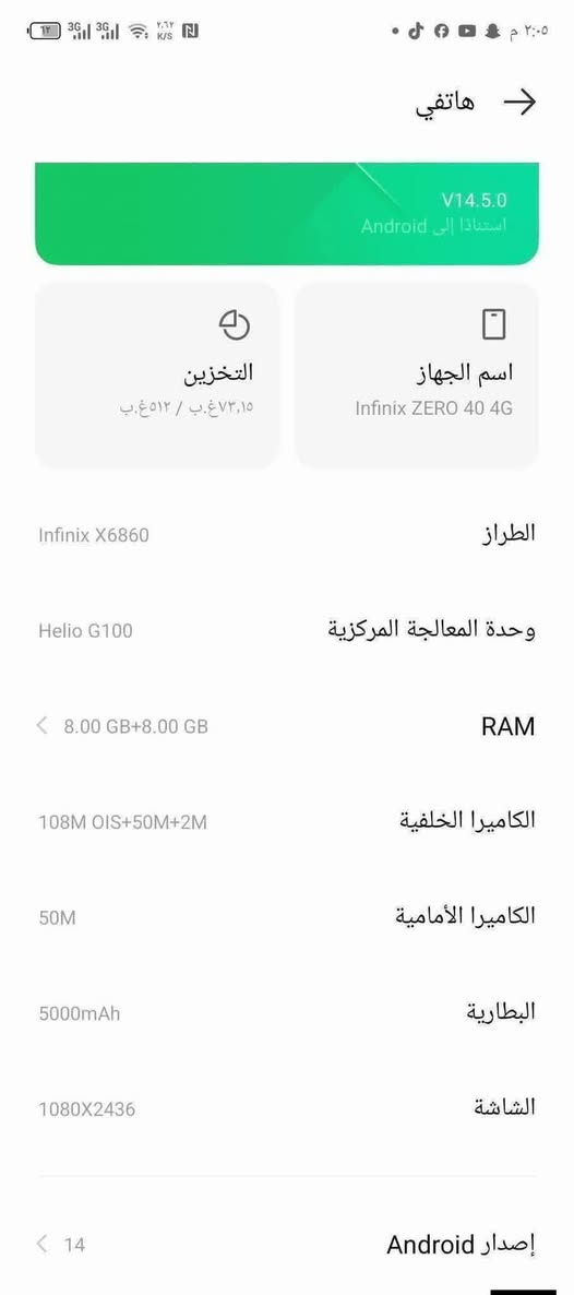 ذاكرة 512
بطارية 5000
جهاز خير من الله 
السعر 270 وبي مجاال بسيط


**إذا كنت صاحب هذا الإعلان وتريد حذفه لأي سبب، رجاءا أرسل رسالة إلى الدعم الفني**