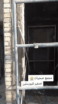 تصفير جدران • بغداد • حي اور