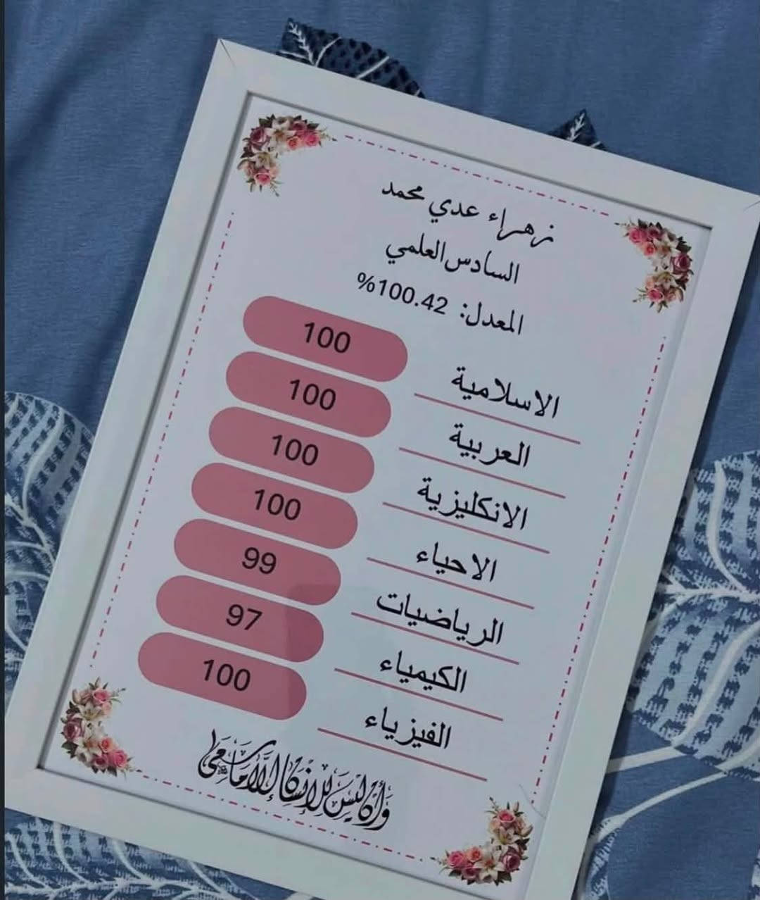 مرحبا عرض خاص بورد االنجاح مع ستيكرات هديه والتوصيل مجاني لكل لعراق ١٥ الف


**إذا كنت صاحب هذا الإعلان وتريد حذفه لأي سبب، رجاءا أرسل رسالة إلى الدعم الفني**