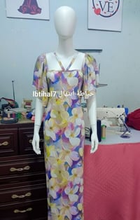 بغداد • حسب الطلب • توصيل