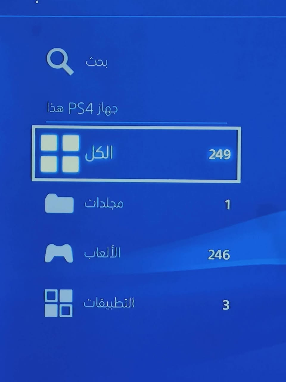 بلي 4  مهكر نظام 9.00 ذاكره 1T تيرا فول نظافه كامل ملحقاته اصليه جوستك اصلي وكيبلات اصليه كارتونه ويا جديد جهاز لا مفتوح ولا مصلح لوك  مهكر نظام 9 تهكير متصفح ويدعم ال4K جوستك اصلي G500

العاب حسب الطلب تحميل 

بيع فقط بدون مراوس 

مكاني بغداد بسماية لا يوجد وتوصيل 

✅ جهاز قوي جداً وصوت المراوح ناعم وهادئ

✅ ضمان لوك ستيكر، لا مصلح ولا مفتوح نهائياً

✅ شرط الفحص الكامل

🎮 تنزيل الألعاب متوفر بأي مكتبة بسعر يقارب بالف دينار للعبة

📀 يحتوي على 11 لعبة:

📦 الجهاز كامل الملحقات

🎮 جاهز للاستخدام مباشرة، تشد وتلعب

⭐ يعتبر من أفضل أجهزة البلي فور وأفضل نظام للتهكير لمحبي الألعاب

📞 للتواصل خاص


**إذا كنت صاحب هذا الإعلان وتريد حذفه لأي سبب، رجاءا أرسل رسالة إلى الدعم الفني**