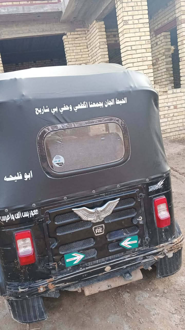 مو شراي لا تتصل ابد
موديل 20
السعر 5,500
***********
