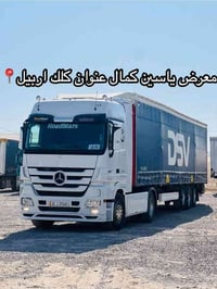 اكتروز دمعة • موديل2006 • ثلاجة