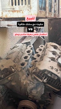 للاستفسار ‭٠٧٨٣ ٨٧٩ ٨٦٧٠‬