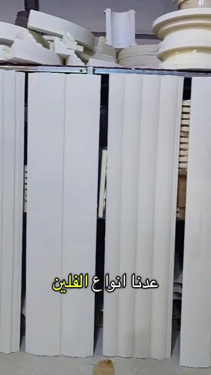 تعلن شركة قصر الأنبار للديكورات عن توفر تشكيلة جديدة ومميزة من ألواح الفلين بأحدث الموديلات والتصاميم العصرية التي تناسب كافة الأذواق.
🔹 مميزاتنا: جميع الموديلات والأشكال متوفرة وجاهزة لتلبية طلباتكم.
🔹 السعر: سعر القطعة الواحدة 13,000 دينار عراقي فقط!
📍 تفضلوا بزيارتنا أو تواصلوا معنا للاستفسار والطلب.
🚚 يتوفر لدينا خدمة توصيل 
📍 الأنبار – الصقلاوية
📞 ***********
📞 ***********
#قصر_الأنبار #ديكورات #فلين_ديكور #تصميم_داخلي #العراق #ديكورات_حديثة
