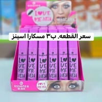 مسكارا اسينز • لاينر اسينز • توصيل مجاني