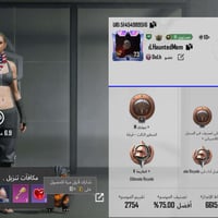 حساب • وجه لوجه • سعر مناسب