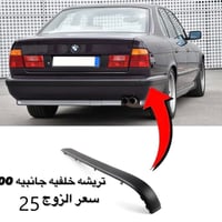 يتوفر توصيل 07881700955