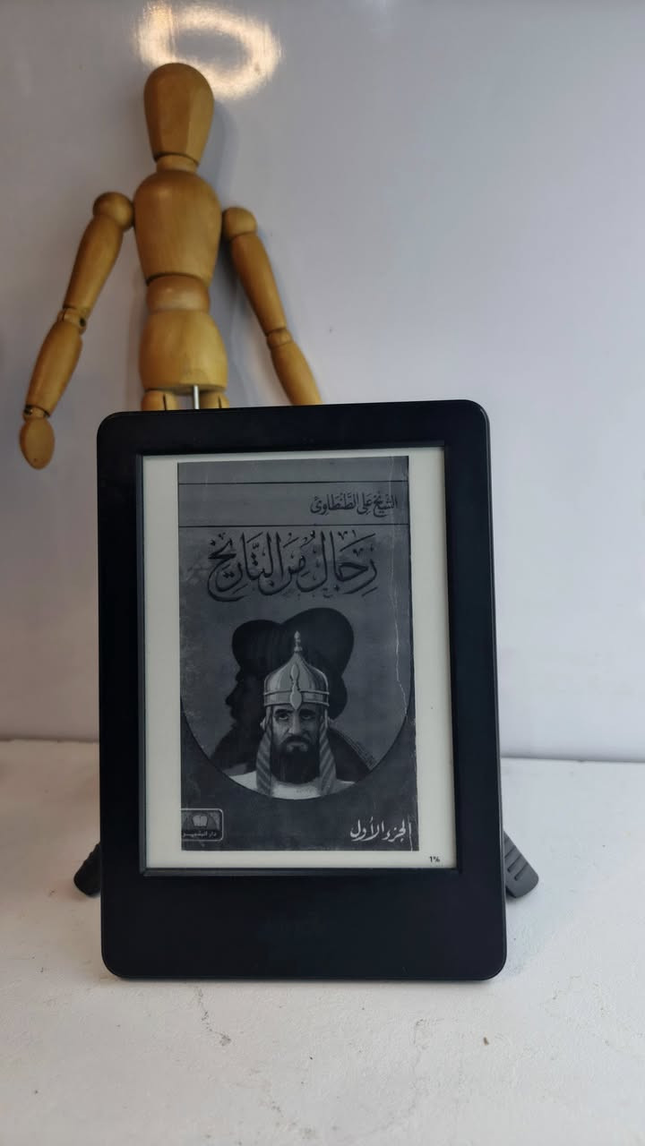 Kindle 🩶
كيندل الجيل السابع 
شاشة لمس سلس 
ذاكرة 4 كيكا تستوعب 3000 كتاب رقمي PDF 
اتصال WiFi. بيه محرك بحث تحمل منه آلاف الكتب 
تكبير وتصغير الكتابة بحركة وحدة 
الكتابة واضحة والتفاصيل رهيبة 
بطارية قوية 
سعر الجهاز 50 ألف متوفر توصيل كافة المحافظات ✨


**إذا كنت صاحب هذا الإعلان وتريد حذفه لأي سبب، رجاءا أرسل رسالة إلى الدعم الفني**