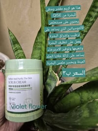 عرض خاص • مكياج • لفترة محدودة