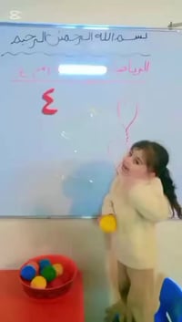 فقراتهم حلوه وابتسامتهم تشرح القلب 🩵 اطفال ال Pr روضه شمس 🌞 رقم الروضه...