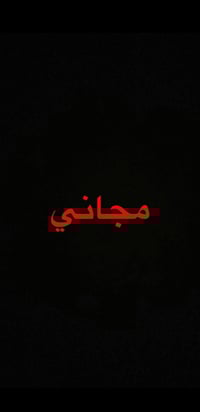 علاج اسنان مجاني • حشوات تجميلية • كربلاء الحر