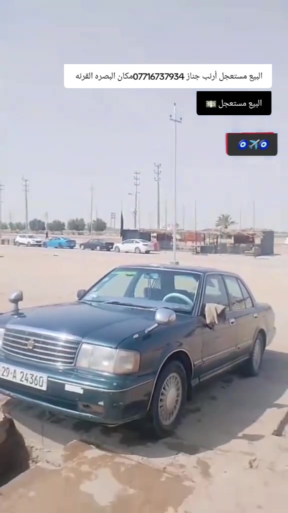 البيع مستعجل أرنب جناز محور ب50وبيهه مجال قليل


**إذا كنت صاحب هذا الإعلان وتريد حذفه لأي سبب، رجاءا أرسل رسالة إلى الدعم الفني**