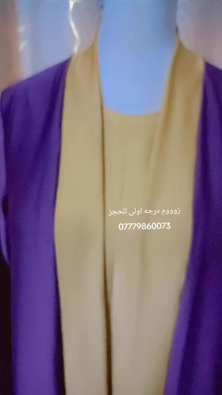 #الشعب_الصيني_ماله_حل


**إذا كنت صاحب هذا الإعلان وتريد حذفه لأي سبب، رجاءا أرسل رسالة إلى الدعم الفني**