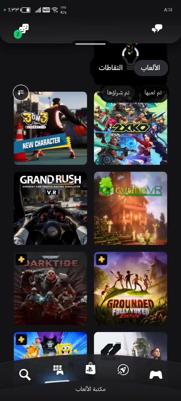 حساب بليستيشن 
بلس عادي 6 اشهر تقريبا لحد 2026/12/7

اهم الالعاب 
Resident Evill 7
Minecraft
World of warships legends
Grand Rush
ثلاثية تومب رايدر القديمه
Mortal Kombat 11
Mortal Kombar 1
Resident Evill Revelations 2
Ghost of Tsushima
Doom
Horizon call of the Mountain
 وهواي كلش العاب بلص قويه تقريبا 344 لعبه

نسخ 
بلي فايف / ٨ اسيا
بلي فور / ٨ اسيا

الحساب كامل ١٥ اسيا 

بي حساب gta 5 مستوى 105 معبى سيارات

للتوصل التليجرام https://t.me/D7miie
قناتي https://t.me/op_storre


**إذا كنت صاحب هذا الإعلان وتريد حذفه لأي سبب، رجاءا أرسل رسالة إلى الدعم الفني**