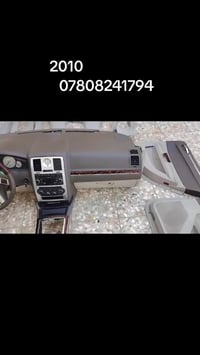 غرفة اوباما 2010 • صاج بيجي • نقصها كشنات