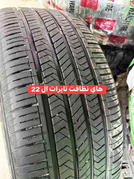 ويل كبات اصلي وكالة مع اطارت للبيع 
كل التفاصيل داخل الصور 👇👇

📍📍العنوان ::👇
‏‎بغداد _شارع فلسطين _مقابل محطة وقود باب المعظم  و الاسواق المركزية مال مستنصرية 
داخل الفرع اول كراج على اليمين‎
مركز تراكات العراق 🇮🇶 

متواجدين يومين عدا يوم الجمعة  من الساعة التاسعة صباحاً وحتى الساعة السابعة مساء 
‏‎
‏‎يوجد توصيل لجميع محافظات العراق 🇮🇶  يرجى الاتصال خلال اوقات الدوام 
***********
***********
📍موقعنا مثبت على خرائط كوكل و ويز👇
استخدم Waze للقيادة إلى Baghdad - بغداد: https://waze.com/ul/hsvztdruvs
