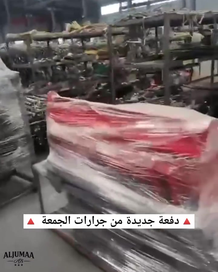 تابعونا لنقدم المزيد 💙..


**إذا كنت صاحب هذا الإعلان وتريد حذفه لأي سبب، رجاءا أرسل رسالة إلى الدعم الفني**