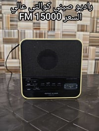 إلكترونيات • أخرى • ١٥