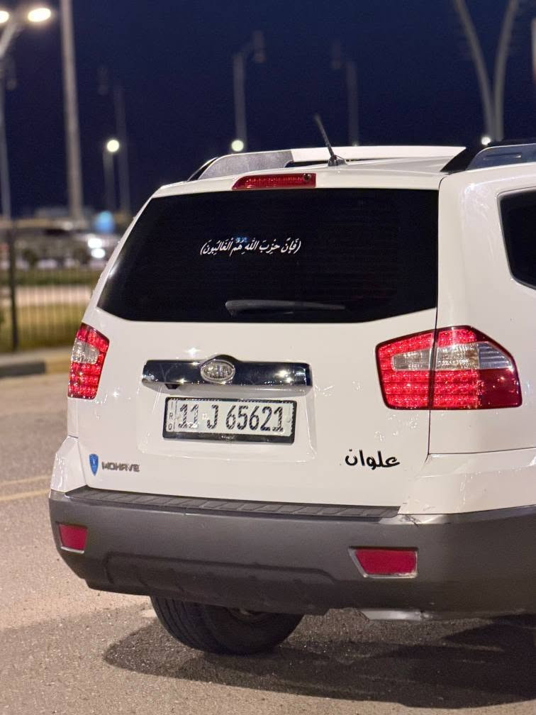 السلام عليكم مكلف بل نشر)كيا مهافي خليجي v6السياره بدون قطرة صبغ ولا تبديل بس بيهة تكحيل الباب السيارة رقم بغداد باسمي سنويه 2029فول مواصفات 1/1 كشن كهربائي شفتات حظن تدفئه وتبريد تشتير بالمري كشنتات كهرباء كامره خلفيه منظومة زنون البريد ثلج 🥶وضعيات قياده تحكمات سقف السياره حلوه مكان السياره البصره شط العرب السعر 148وبيه مجال للطيبين ***********)0770612537 البصرة, العراق
