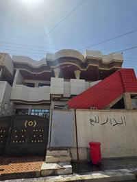 بسم الله 🌷 دار سكنية في تكريت / حي التحرير – قرية البعبيد مجاورة حولي ...