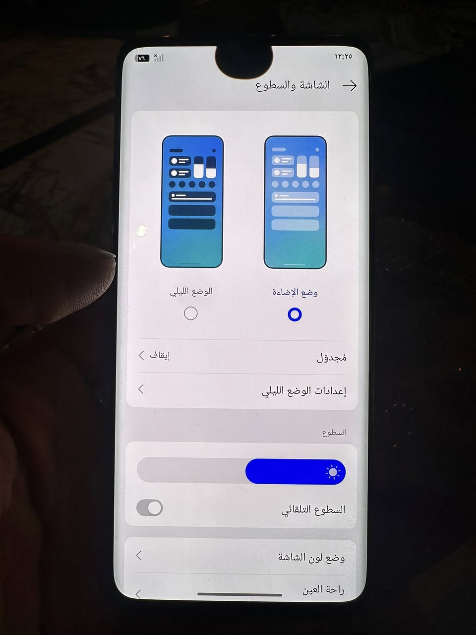 ريلمي 12 برو الذاكره 512 الجهاز مبدل شاشه وبي سواد يم الكامره ممبين كله شغال بصمة اصبع والوجه مابي بس هاذ السواد وممأثر عليالسعر 250 وبي مجال عنواني بغداد ***********
