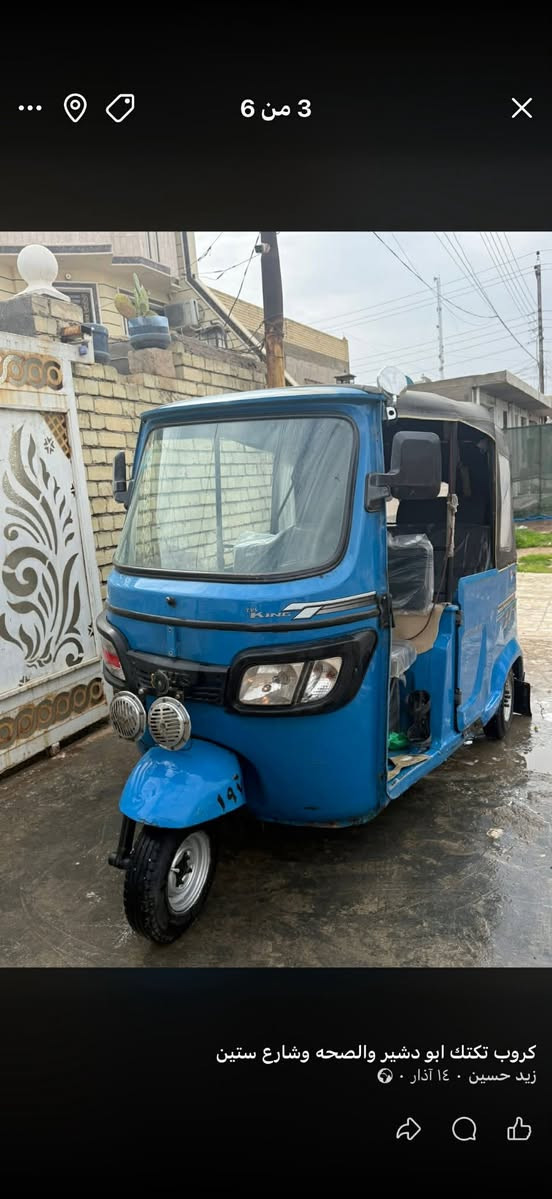 رقم وسنويه بسمي تحويل ثاني يوم
لا ضربه ولا صبغ 
مكينه مكفوله
هزه جديده 
مكاني بغداد المحموديه 
السعر6700
***********
***********
