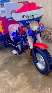 ستوته دايون • موديل 2015 • الناصرية