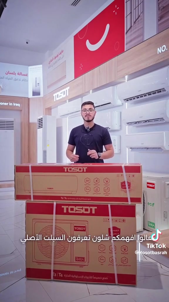 مكيفات توسوت (TOSOT) - الجودة والضمان ❄️
وكيلكم الحصري في بغداد. نوفر لكم كافة أحجام السبالت مع كادر تنصيب احترافي ومميز.
📍 البيع داخل بغداد فقط (لا يوجد توصيل للمحافظات).
للحجز والاستفسار يرجى الاتصال على الأرقام:
📞 ***********
📞 ***********
معرض سبالت أون لاين
