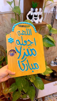 رسم على الزجاج • تحويل تختة مطبخ • اعمال يدويه