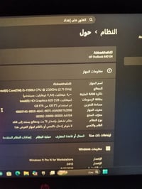 لابتوب • فئة متوسطة