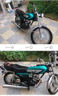 اربعه كير اعتقدي مديل 14 اوراق ضايعه بيع مستعجل تعال قيم واخذ 07806647...