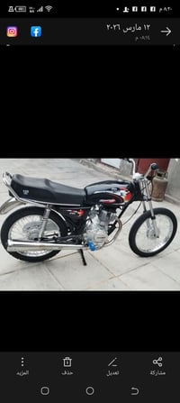 نتنس • ٢٠٢٣ • الخالص