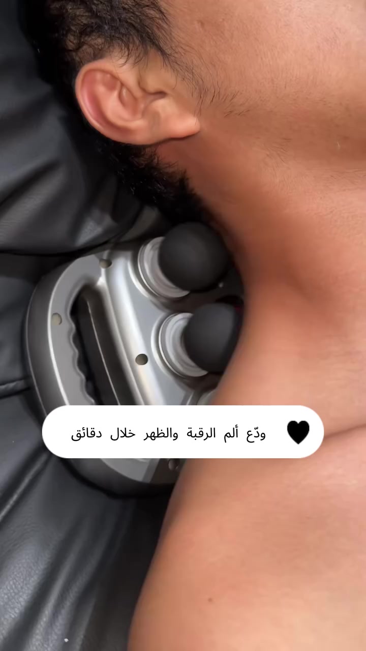 سعر المنتج 40 الف  توصيل مجاني وضمان 6 اشهر اذا لم يعجبك المنتج استرجع فلوسك للطلب اضغط على رابط اسفله :

https://marketkhaleji.shop/pages/massager


**إذا كنت صاحب هذا الإعلان وتريد حذفه لأي سبب، رجاءا أرسل رسالة إلى الدعم الفني**