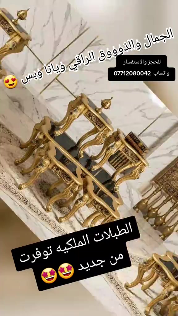 #ويانا_الجديد_والمميز  #موديلات_راقية_وفخمه  #سارع_بالحجز_دون_تردد  #الشعب_الصيني_ماله_حل😂😂 #اكسبلورررررررررررررررررررر💥🌟💥🌟💥💥🌟🌟🌟🌟🌟 


**إذا كنت صاحب هذا الإعلان وتريد حذفه لأي سبب، رجاءا أرسل رسالة إلى الدعم الفني**