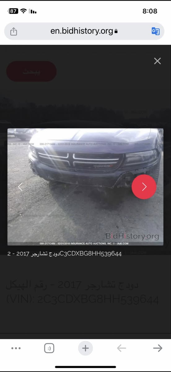 السلام عليكم
جارجر موديل 17 رقم بغداد sxt

ماشيه 99 الف مايل 

حادثه موضح بالصور 

 محدثه gt بنيده الاصلي موجود مابي اي شي 

مكانه كربلاء طوريج 

هاتف ***********

سعره 185 مجال كلش بسيط
