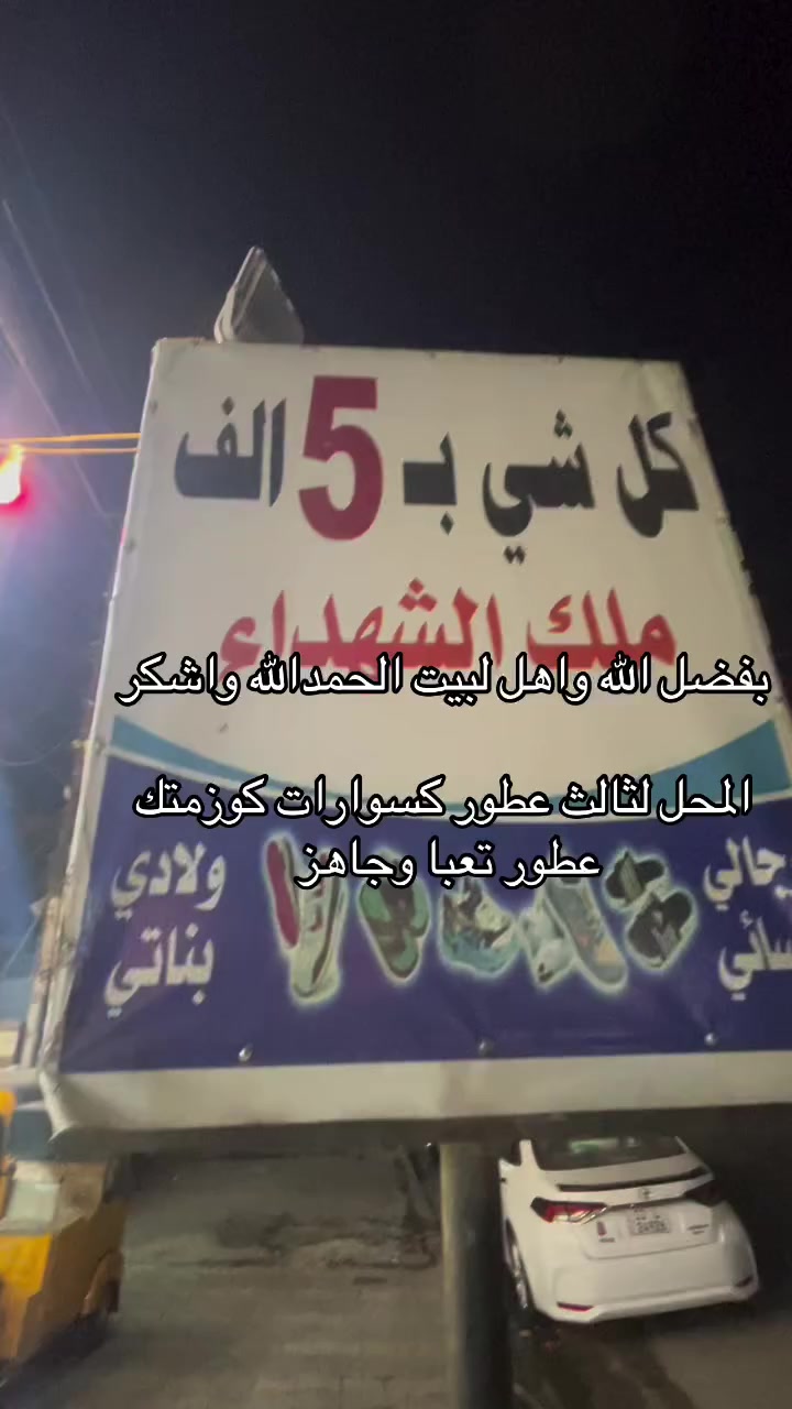 ملك الشهداء شارع المضخه الثاني


**إذا كنت صاحب هذا الإعلان وتريد حذفه لأي سبب، رجاءا أرسل رسالة إلى الدعم الفني**