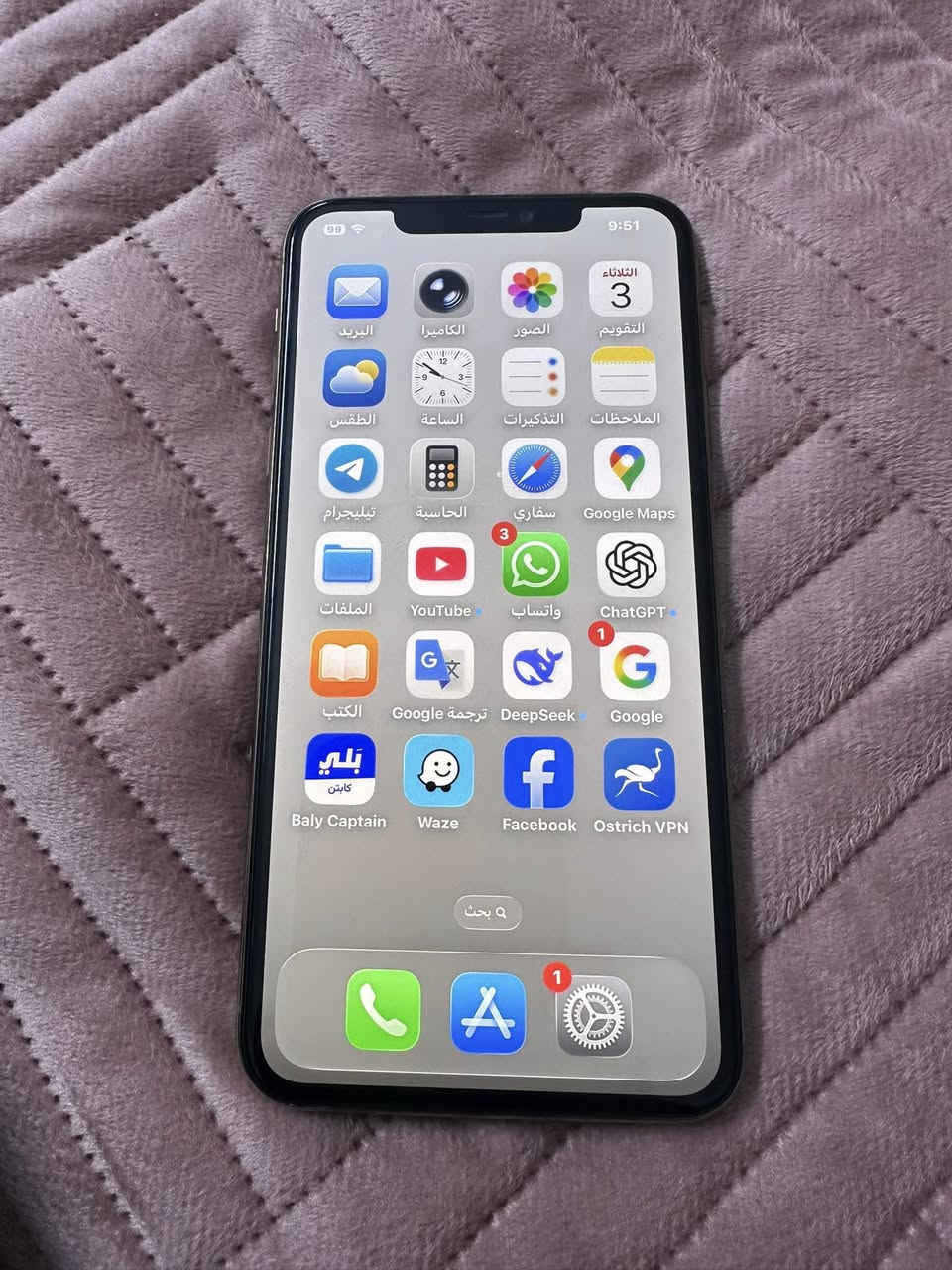 ايفون 11 برو ماكس ذاكرة 64 نموذج m مراوس مع ايياد او بيع


**إذا كنت صاحب هذا الإعلان وتريد حذفه لأي سبب، رجاءا أرسل رسالة إلى الدعم الفني**