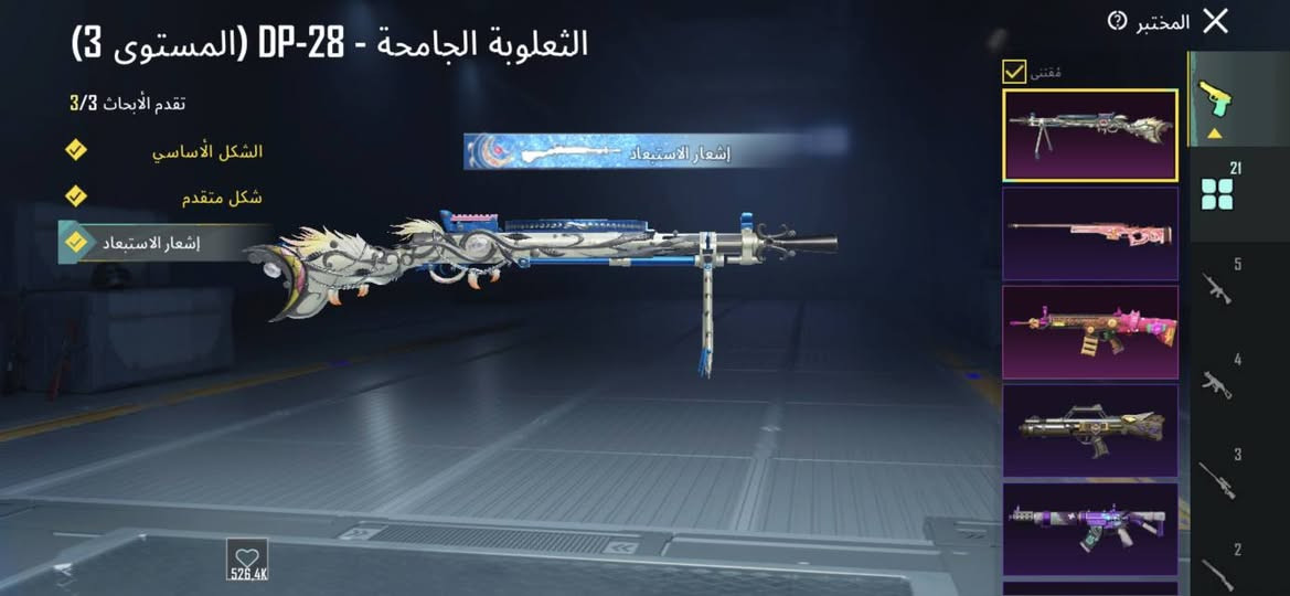 سلام عليكم حساب ببجي للبيع مستواه 72 مستوى المجموعات 56 مشحون سيزينات قديمة الشعبية 352 الف بي 44 مثك وبي 8 كرستال احمر وبيه هواي نوادر قديمه ربطه فيس وايميل داخلي موجودات  بيع وجه لوجه أو سلم واستلم ع ماستر أو رصيد رقم *********** مكاني كربلاء
