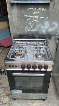 بيع مراوس جمله مفرد  بغداد وتوصيل بغداد   ٠٧٧١٦٢٢٦١٣٧