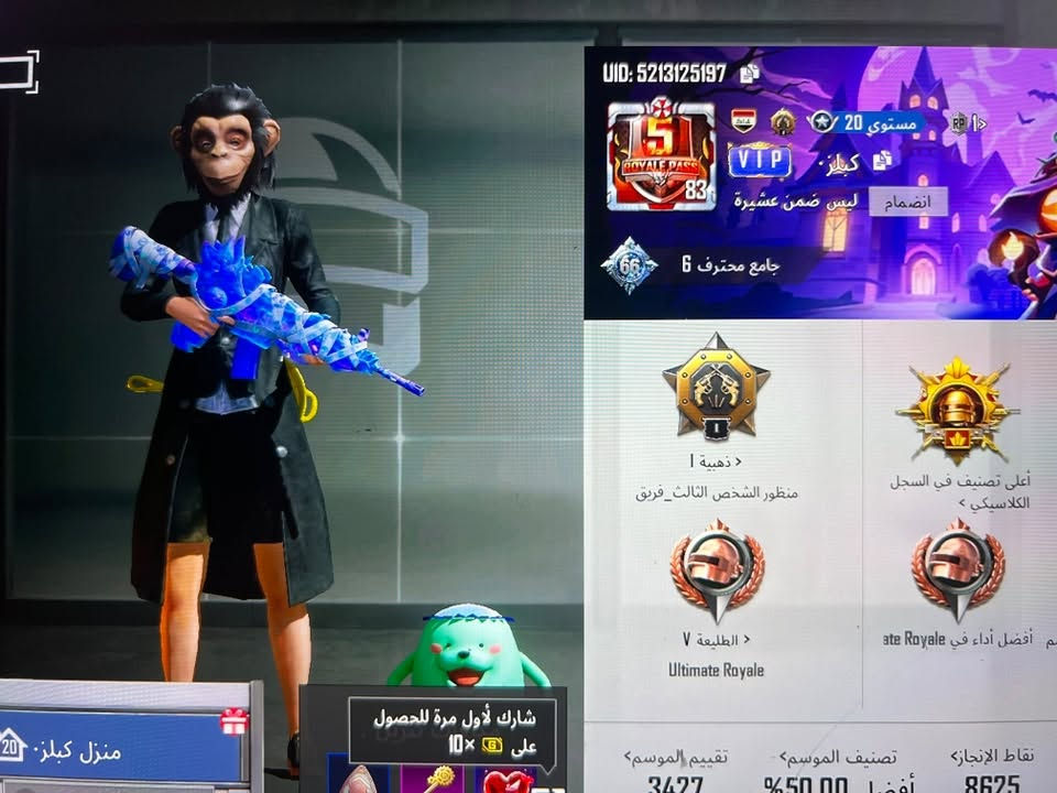 للبيع بغداد وتساب***********.
